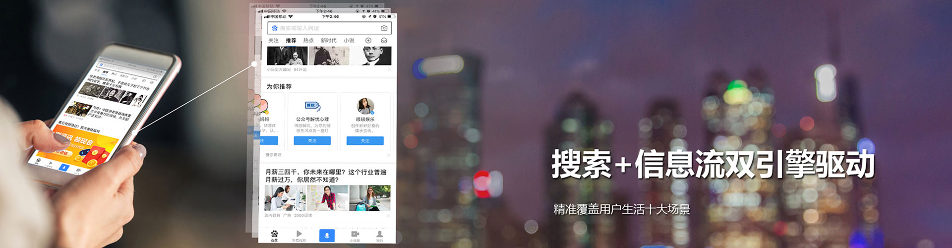 和龙百度sem