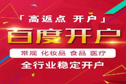 信息流平台案例分析